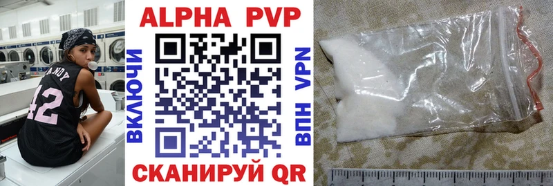 МЕГА онион  Зуевка  A PVP СК КРИС 