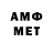 MDMA молли Den Krot