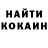 Cocaine Боливия Victor Kovrevsky