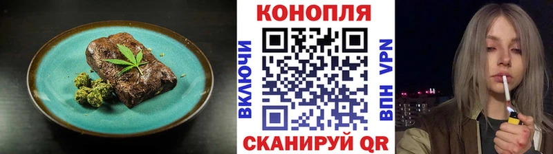 блэк спрут ТОР  где можно купить наркотик  Зуевка  Cannafood конопля 