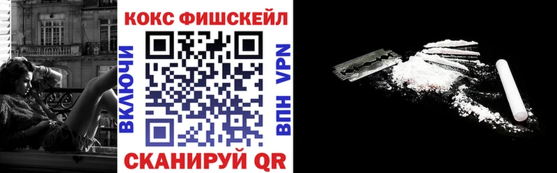 Кокаин Эквадор  Зуевка 