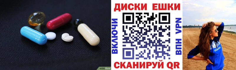 Ecstasy DUBAI  shop как зайти  Зуевка  сколько стоит 