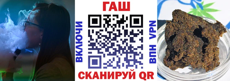 Гашиш Cannabis  Зуевка 