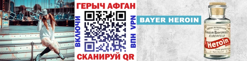 ГЕРОИН гречка  Зуевка 