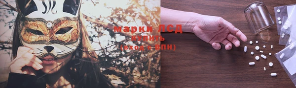 мет Заволжск