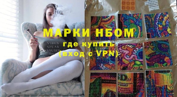 мет Заволжск
