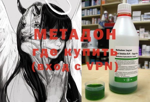 гашиш Заводоуковск