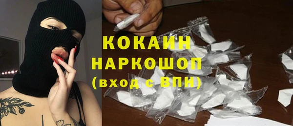 наркотики Заволжье