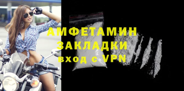 мет Заволжск