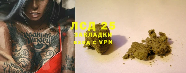 мет Заволжск