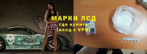 гашиш Заводоуковск