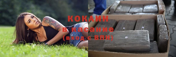 гашиш Заводоуковск