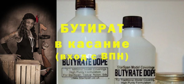 гашиш Заводоуковск