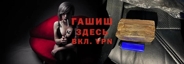 мет Заволжск