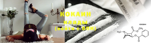 мет Заволжск