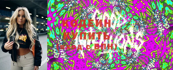 мет Заволжск