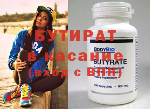 мет Заволжск