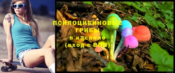 наркотики Заволжье