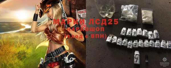 гашиш Заводоуковск