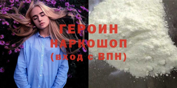 мет Заволжск