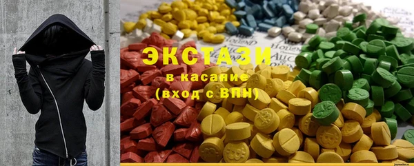 мет Заволжск