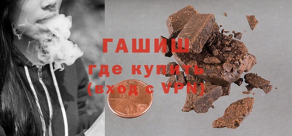 гашиш Заводоуковск