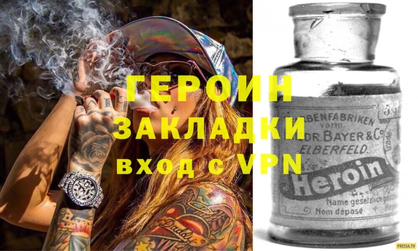 гашиш Заводоуковск