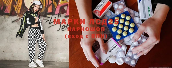 кокаин Гвардейск