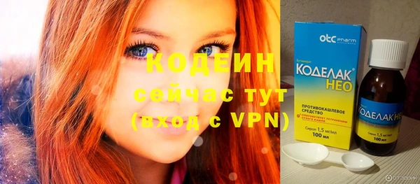мет Заволжск