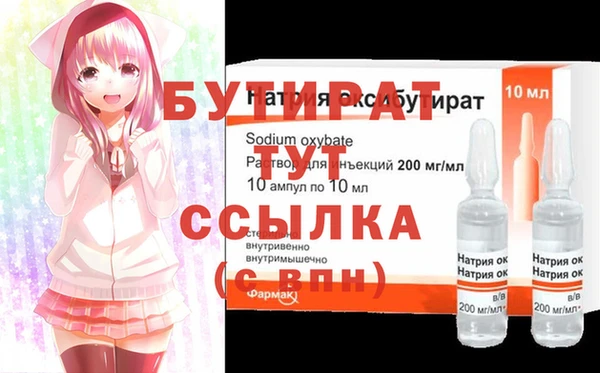 гашиш Заводоуковск