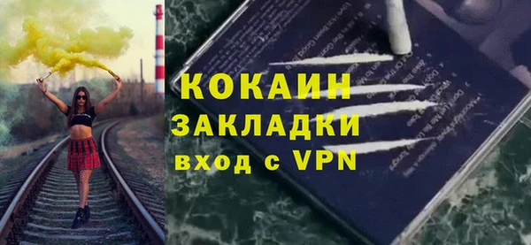 мет Заволжск