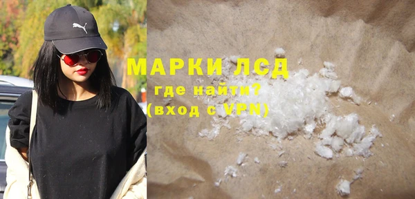 гашиш Заводоуковск