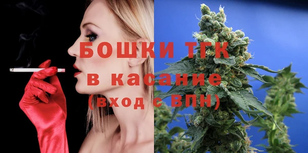 мет Заволжск
