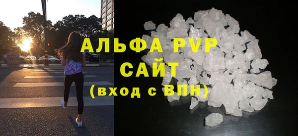 mdpv Гатчина