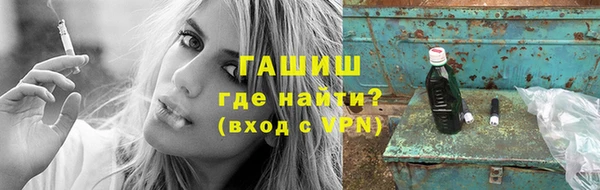 наркотики Заволжье