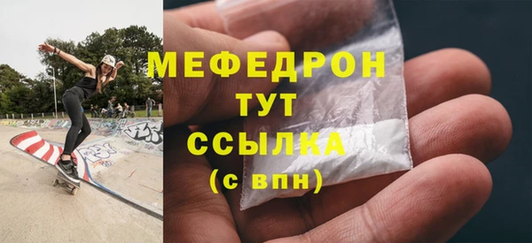 мет Заволжск