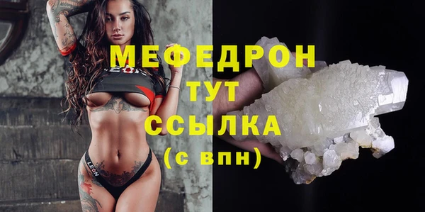 мет Заволжск