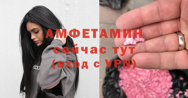 мет Заволжск