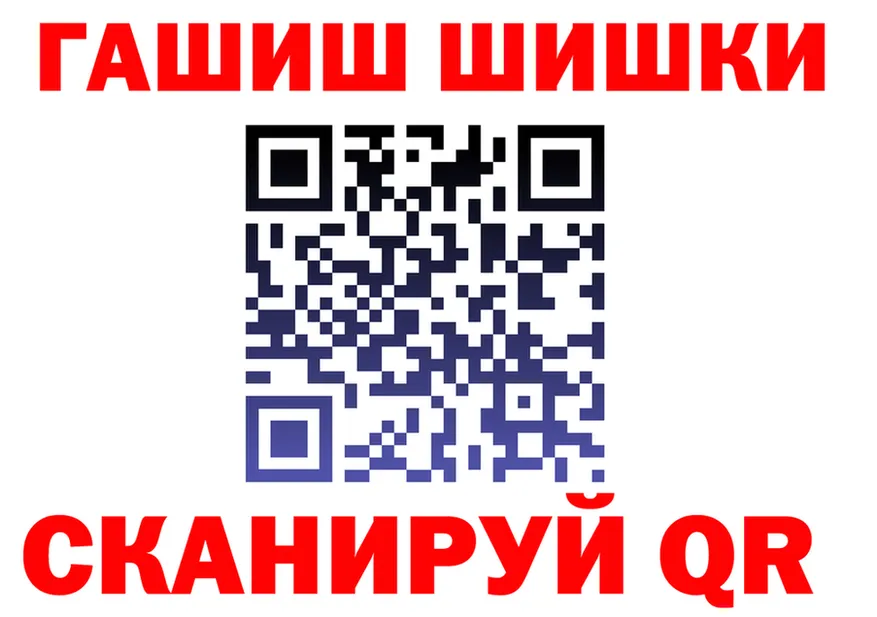 ГАШ Premium маркетплейс shop OMG Зуевка