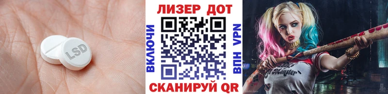 ЛСД экстази кислота  Зуевка 