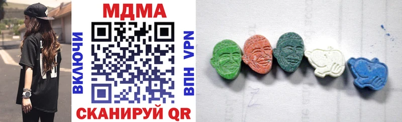 МДМА crystal  blacksprut tor  Зуевка 
