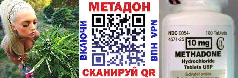 наркошоп  Зуевка  Метадон VHQ 