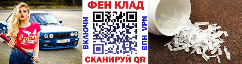 купить   Зуевка  Метамфетамин винт 