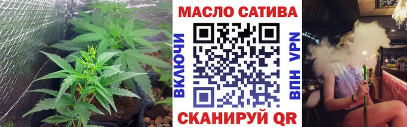 ТГК гашишное масло Зуевка