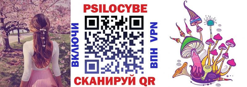 Галлюциногенные грибы прущие грибы  omg как зайти  Зуевка 